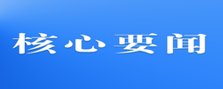 习近平为约旦国王阿卜杜拉二世举行欢迎仪式