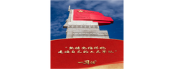 一习话丨“坚持党指挥枪 建设自己的人民军队”