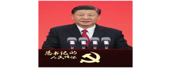 总书记的人民情怀｜“坚持高质量发展要成为领导干部政绩观的重要内容”
