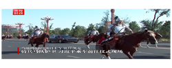 独家视频丨骑兵马队护卫 习近平乘车前往仪式现场