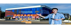 时政Vlog丨欢迎习主席到访！在比什凯克听听大家的期盼！