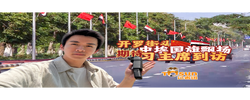 时政Vlog丨开罗街头中埃国旗飘扬 期待习主席到访