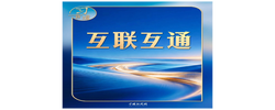 习言道 | 这条“交通大动脉”，习近平多次提及