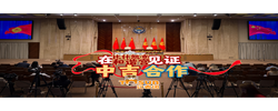 时政Vlog丨在比什凯克和谐宫见证中吉合作