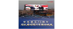 经纬线·中埃建交70周年，习主席时隔10年再访埃及