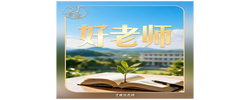 习言道｜习近平忆老师严格要求：现在回想起来，终生受益