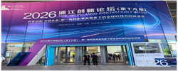 用耐心资本扛起湖南科创的未来丨湖南经济微观察㉖