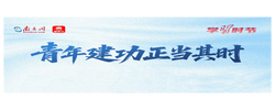 向新之翼丨从一封封回信，读懂总书记的“科技之盼”