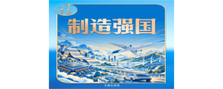 习言道｜“百炼钢做成了绕指柔”，习近平称赞“工艺确实好”