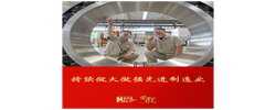 学而时习之｜持续做大做强先进制造业