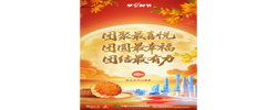 学习时节丨三次送月饼，照见习近平的家国情