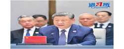 【讲习所·中国与世界】习近平以4点主张推动上合组织实现更高质量发展