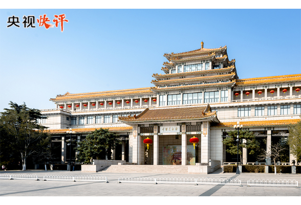 【央視快評】努力打造國家級乃至世界級藝術殿堂