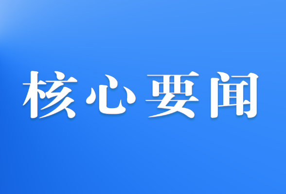 推動金磚合作，習近平主席金句盡顯中國智慧