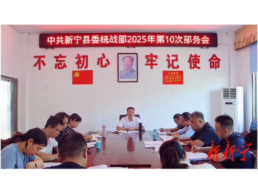 县委理论学习中心组(扩大)第十次集体学习暨第2期“崀山大讲堂”举行