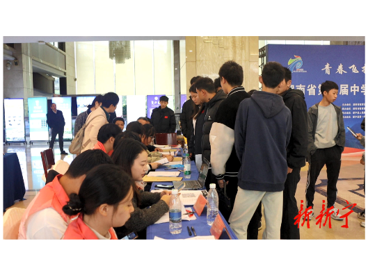 省第六届中运会跆拳道比赛运动员陆续抵达新宁报到