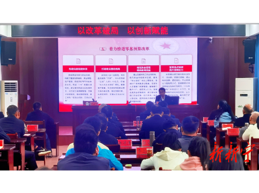 彭洪兵为科级干部进修班和年轻干部培训班学员授课