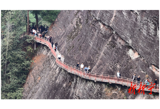 崀山金秋错峰游受热捧