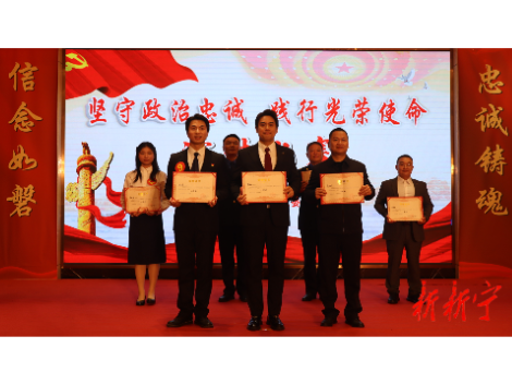 县纪委监委举行“坚守政治忠诚，践行光荣使命”主题演讲比赛