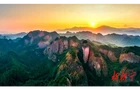 國(guó)球進(jìn)景區(qū)！2025年“崀山杯”全民健身乒乓球公開(kāi)賽即將來(lái)襲！