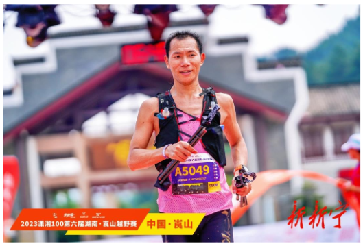 【我与崀山越野赛】唐永江：和崀山是一场人与山海的双向征服