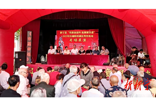 我县举办庆端阳祁剧展演活动