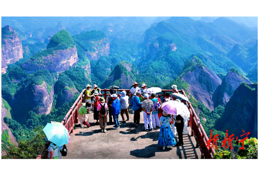首批上海知青“芳华之旅”启程！崀山开辟知青旅游新线路