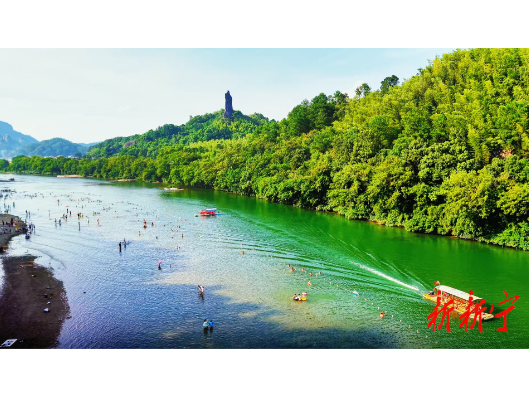 沪邵联动共拓崀山文旅新篇章
