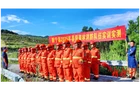 新寧開展森林消防隊(duì)伍撲救能力實(shí)訓(xùn)實(shí)測(cè)