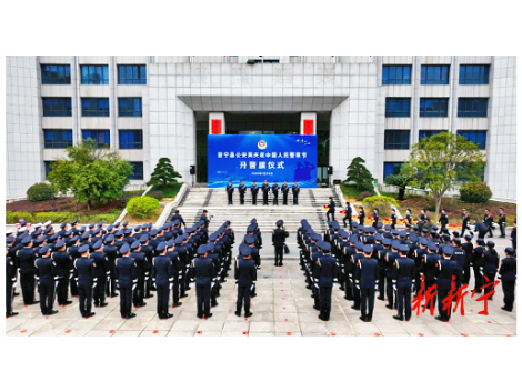 新宁：致敬藏蓝荣光！庆祝第六个中国人民警察节