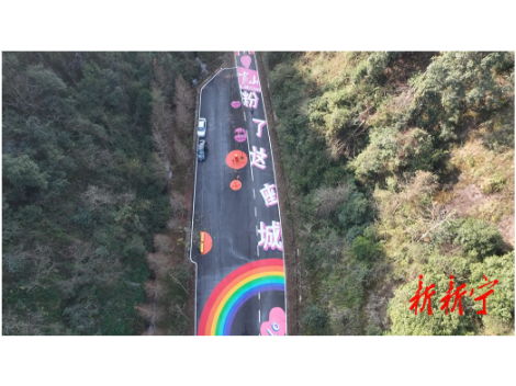 文明打卡正当时！崀山彩虹跑道解锁旅游新体验