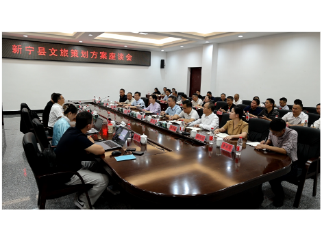 中铁二院、华夏优途文旅集团来新洽谈文旅重点项目