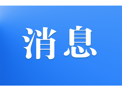 新宁县政协举行第十一届委员会委员培训