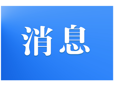 肖容到金石镇锦绣社区开展春节前走访慰问活动