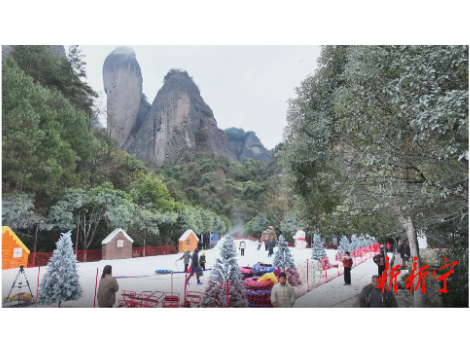 【新春走基层】崀山：文明相伴，冰雪更美