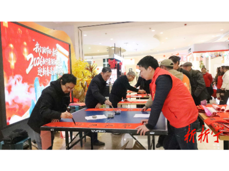 【新春走基层】新宁开展2026年迎新春送春联文明实践活动