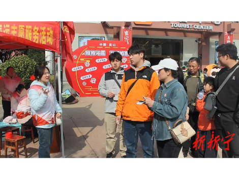 【新春走基层】崀山景区：贴心服务护航春节暖心之旅