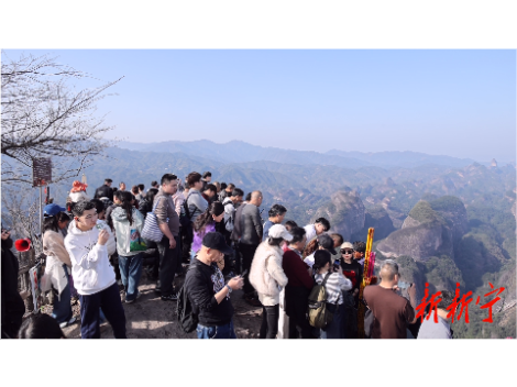 崀山景区2026年春节假期圆满收官