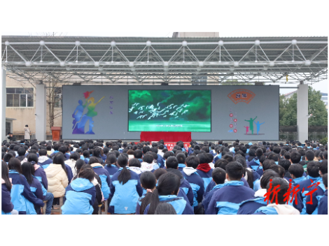 新宁开展“世界湿地日”宣传进校园活动