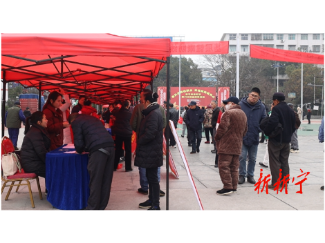 新宁开展“春风送岗促就业”专场招聘活动