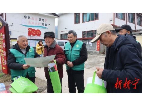 新宁开展2026年“世界湿地日”主题宣传活动