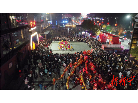 新宁：多彩民俗活动闹元宵 红火祈愿祝团圆