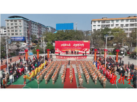 新宁县举行2026年度上半年新兵入伍欢送大会暨“全城送兵”活动