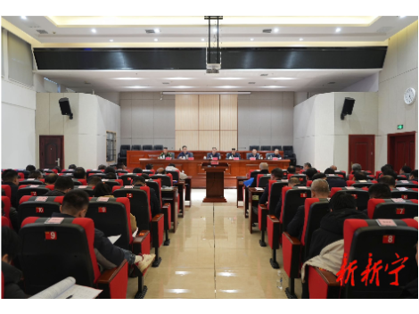 新宁县2025年度乡镇和县直行业系统党（工）委（党组）书记抓基层党建工作述职评议会议召开