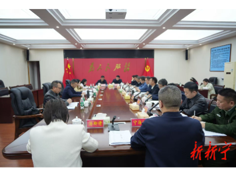 新宁县委常委班子召开2025年度民主生活会