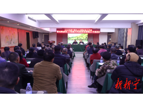 新宁县召开2026年水上交通安全工作会