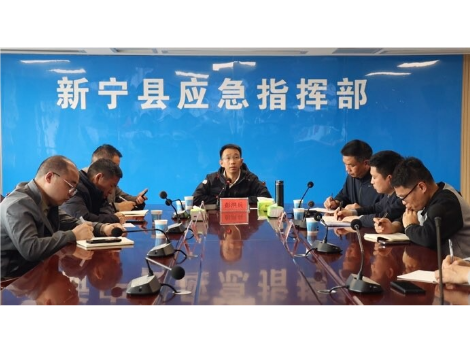 我县召开森林防灭火工作调度会