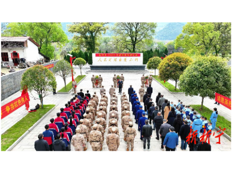 新宁县开展2026年清明祭英烈活动