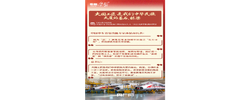 看图学习·追光的你丨与产业工人面对面 总书记礼赞工匠精神