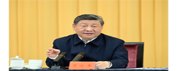 习近平在加强基础研究座谈会上强调 以更大力度更实举措加强基础研究 进一步打牢科技强国建设根基